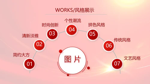 党员风采展示建党节党组织活动PPT动态模板