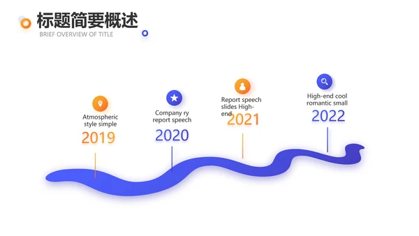 网球体育竞技运动健身动态PPT