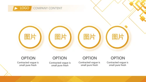金色大气黄金期货投资理财动态PPT模板