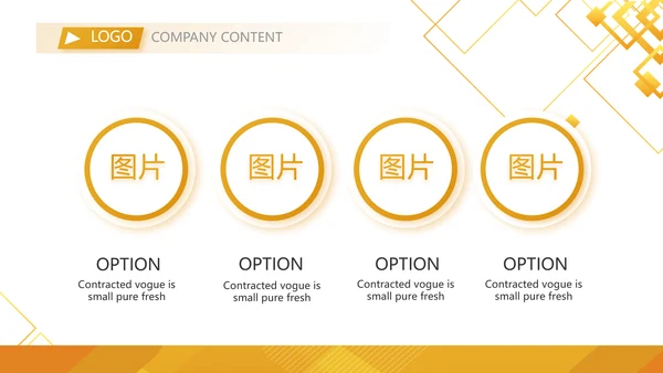 金色大气黄金期货投资理财动态PPT模板