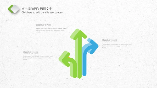财务工作股票基金金融理财数据分析PPT