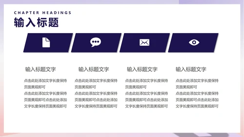 小清新字母幼儿园英语教学PPT模板