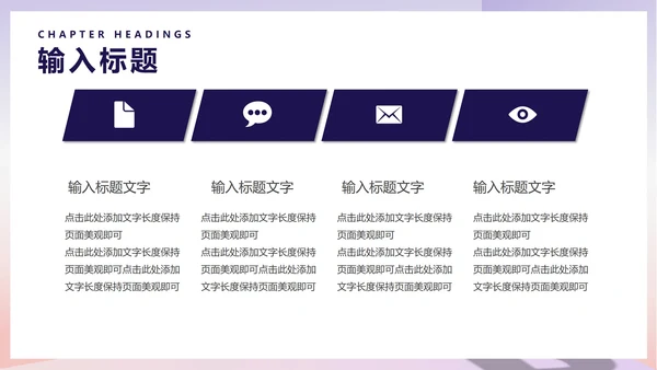 小清新字母幼儿园英语教学PPT模板