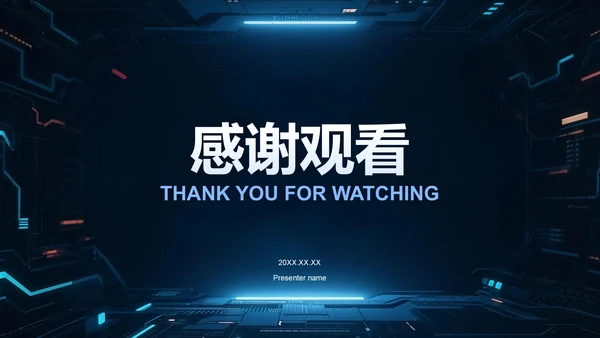 蓝色科技风商业计划书项目介绍PPT模板