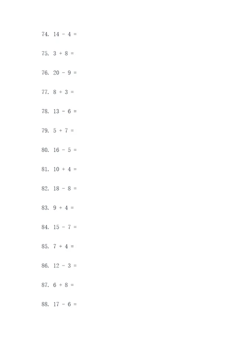 数学四年级上册所有口算题