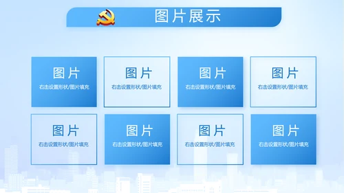 执法为民公正廉洁公安警察工作总结汇报动态PPT模板