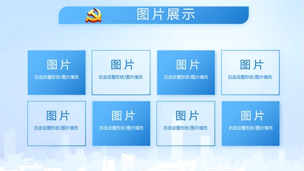 执法为民公正廉洁公安警察工作总结汇报动态PPT模板