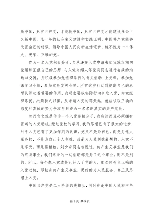 我党的思想路线的精髓.docx