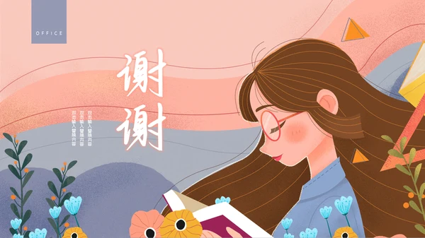 卡通简约幼儿教师说课公开课通用PPT模板