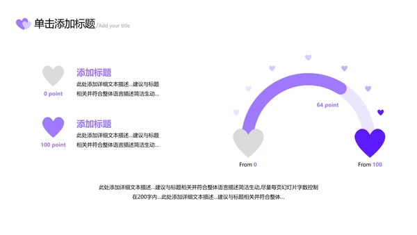 我们结婚啦情人节婚礼策划公司宣传PPT模板