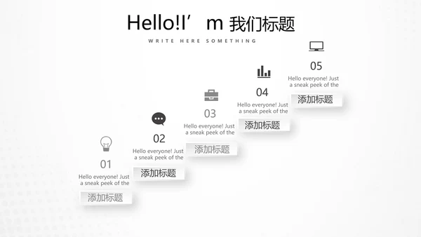 足球运动比赛动态PPT