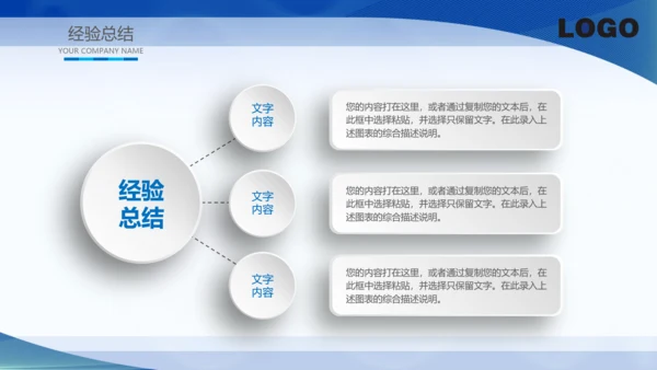 震撼2016年度工作总结视频年会PPT