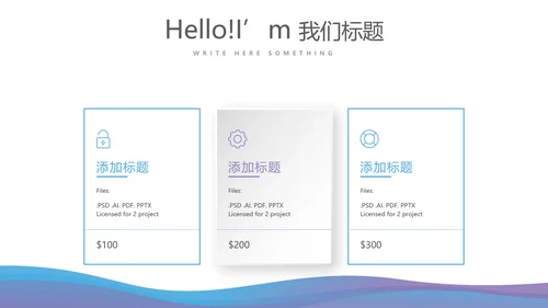 急性胃肠炎病毒动态PPT
