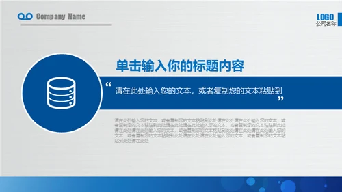全球商务画册通用PPT模板