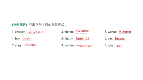 Unit 7 On the farm 复习课件(共47张PPT) -2023-2024学年三年级英语