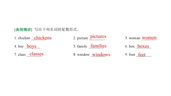 Unit 7 On the farm 复习课件(共47张PPT) -2023-2024学年三年级英语