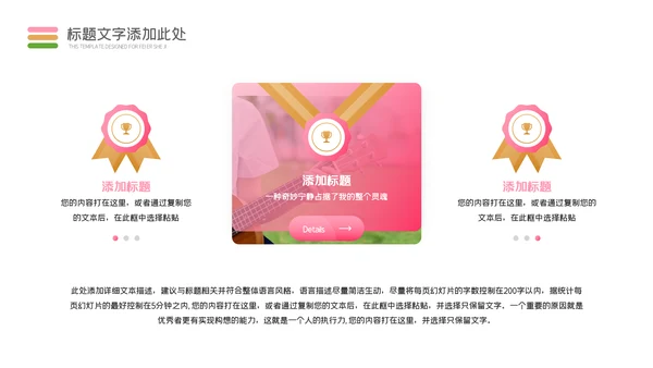 2023年音乐节艺术培训钢琴吉它音乐教学PPT