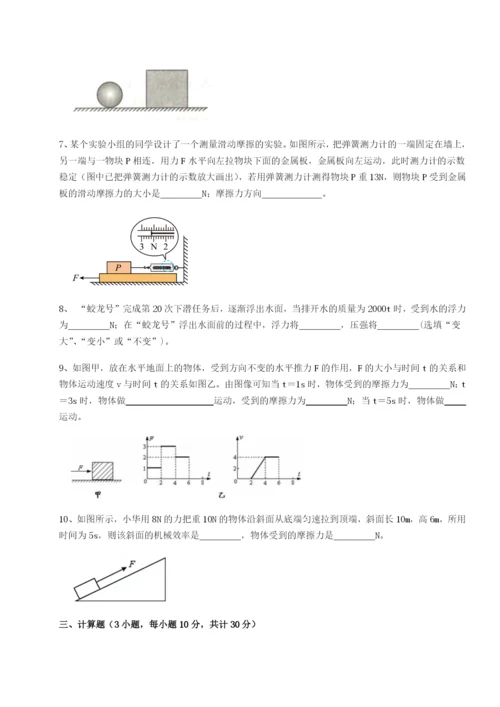 滚动提升练习山西太原市育英中学物理八年级下册期末考试专项攻克试题（详解版）.docx