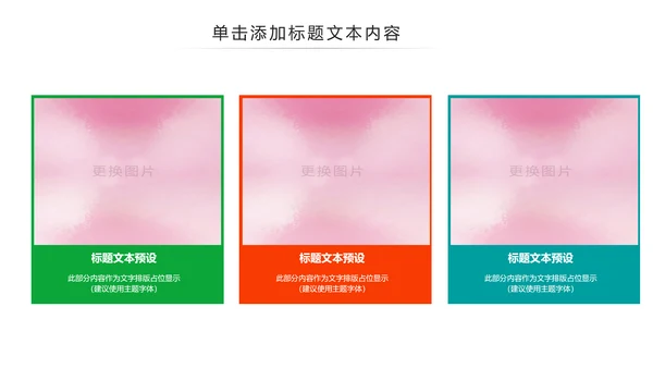 2019团委共青团年终总结工作汇报PPT