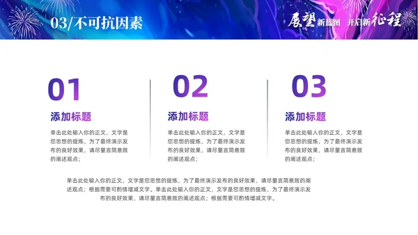 渐变梦幻油画工作总结工作汇报年终总结PPT