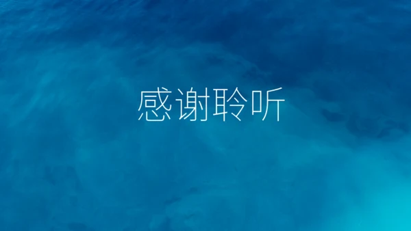 腰椎间盘突出护理查房通用PPT模板