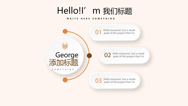 苒火晚会动态PPT