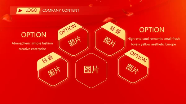 红色喜庆毕业典礼通用动态PPT模板