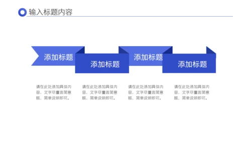 基金定投金融银行融资P2P赚钱通用PPT模板