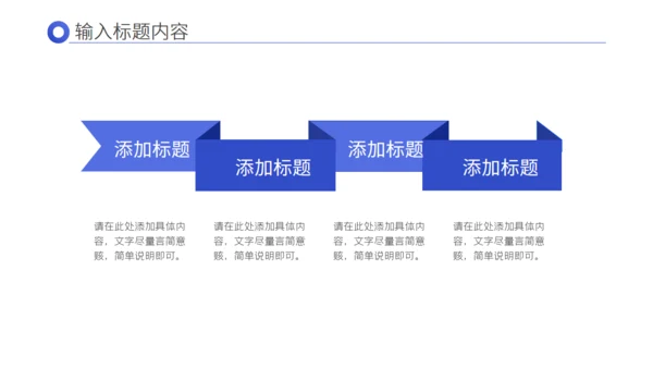 基金定投金融银行融资P2P赚钱通用PPT模板
