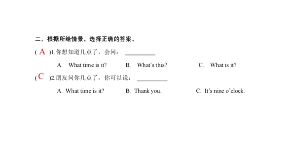 Unit 6 What time is it 复习课件(共52张PPT)-2023-2024学年三年
