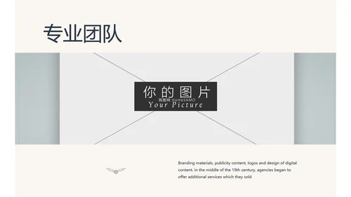 清新婚礼策划婚庆公司宣传动态PPT模板