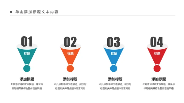智慧城市互联网物联网科技城市PPT大数据云计算