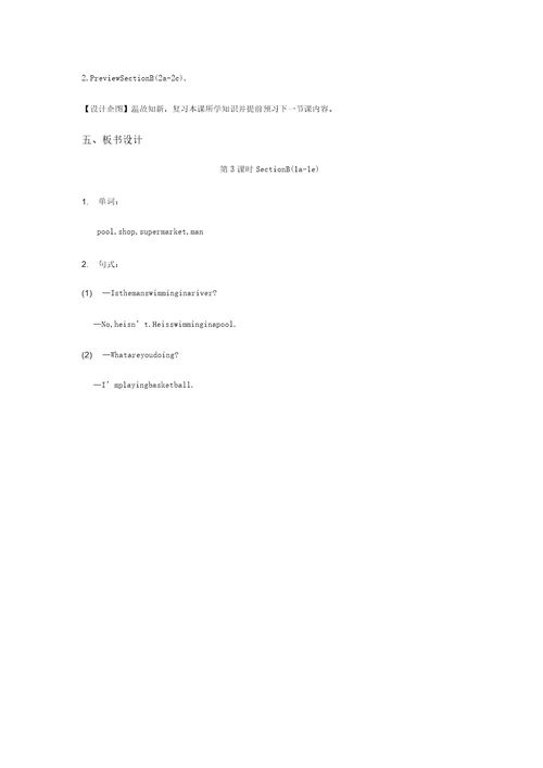 人教新目标英语七年级下册Unit6第3课时SectionB1a1e教案设计
