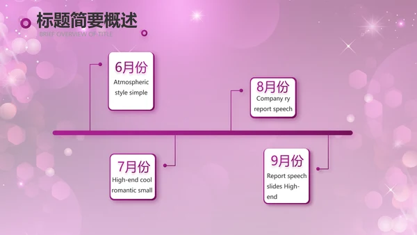 舞动青春歌舞大赛舞蹈比赛PPT