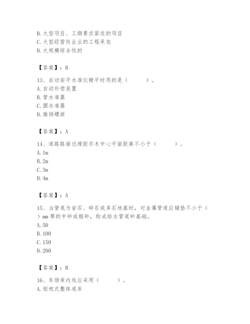 施工员之市政施工基础知识题库必考题.docx