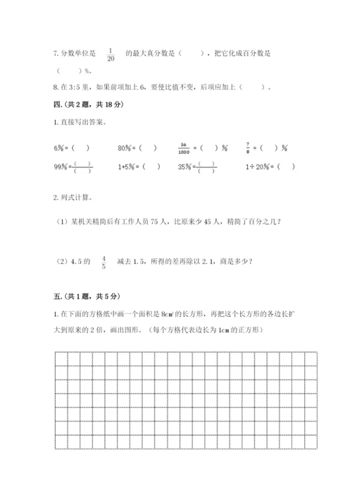 河南省【小升初】2023年小升初数学试卷附答案（能力提升）.docx