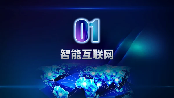 创新突破引领占领制高点通用PPT模板
