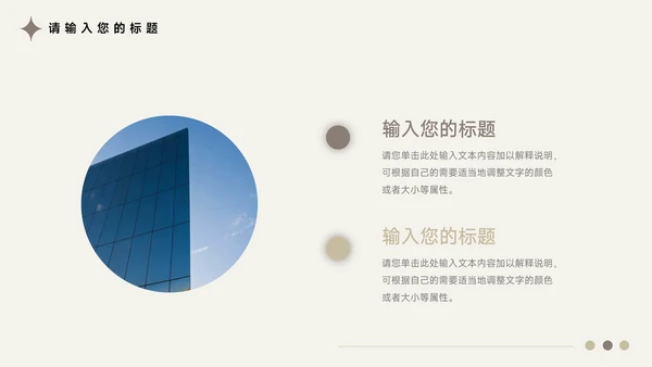 黄色文艺图文管理制度培训PPT模板