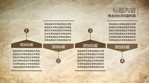开场视频片头打开古代竹简ppt动态模板
