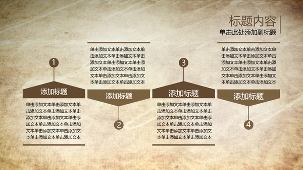 开场视频片头打开古代竹简ppt动态模板