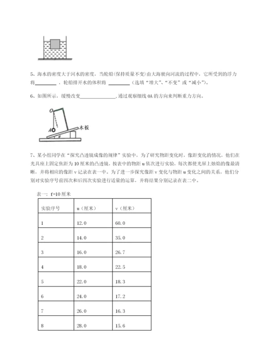 强化训练广东茂名市高州中学物理八年级下册期末考试章节训练试卷.docx