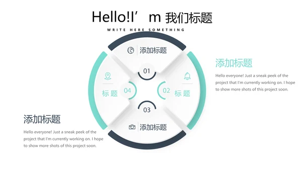 简约医疗医学人体结构动态PPT
