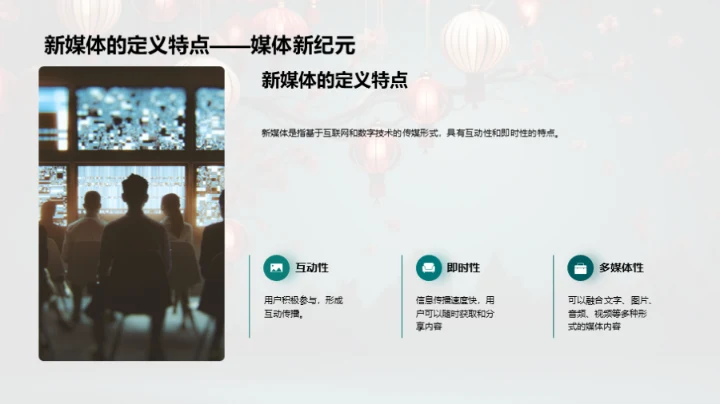 七夕新媒体情感创作