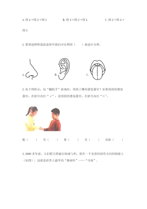 教科版二年级下册科学期末测试卷及参考答案.docx
