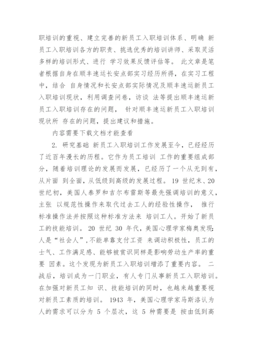 本科论文开题报告1.docx