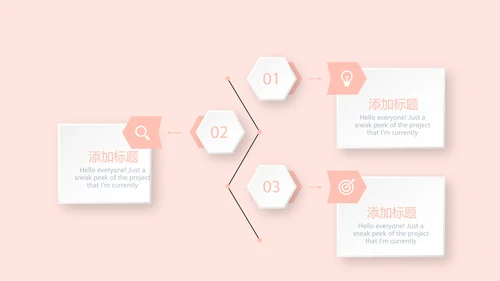 粉色时尚医疗年年终总结动态PPT