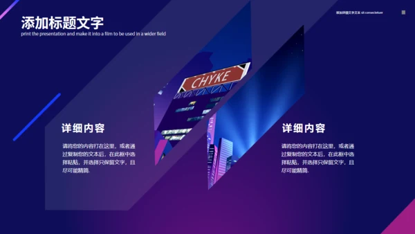 科技风VR元宇宙企业宣传通用PPT模板