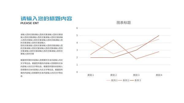 简约风蓝色几何图形项目进度工作报告PPT模板