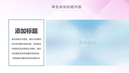 水彩卡通校园文化艺术节艺术培训比赛PPT模板