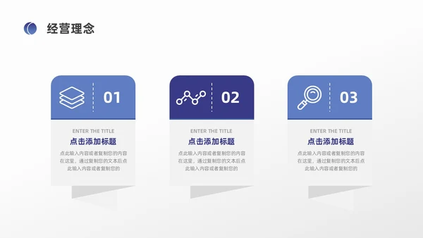 蓝色简约风医药公司介绍公司简介企业介绍PPT模板